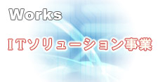 よく聞かれる質問